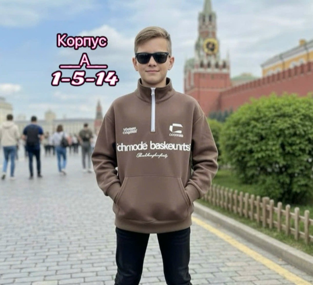 толстовка для мальчика,свитшот белый детский,кофта для мальчика,cвитшот для мальчика,толстовка детская