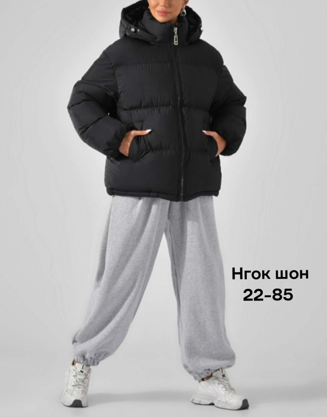 куртка женская,куртка оверсайз,куртка с капюшоном modahonka,куртка modahonka,куртка зимняя женская