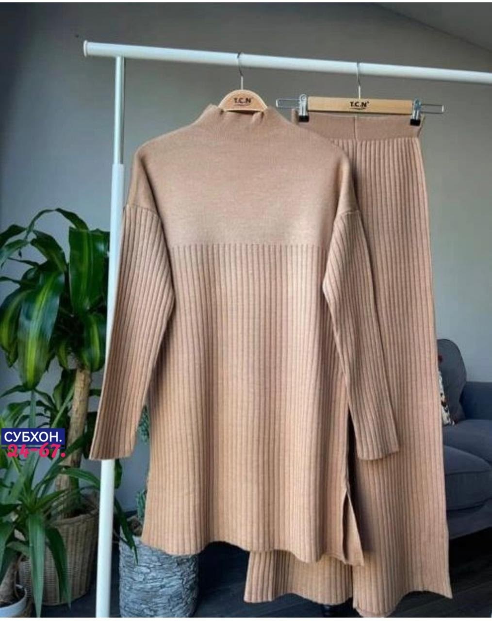 трикотажный костюм,костюм лапша женский,комплект костюм,костюм женский,