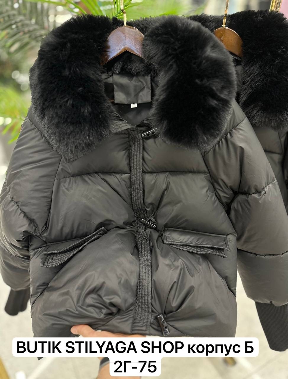куртка женская,женская куртка зимняя,женский пуховик,зимняя куртка,куртка с мехом