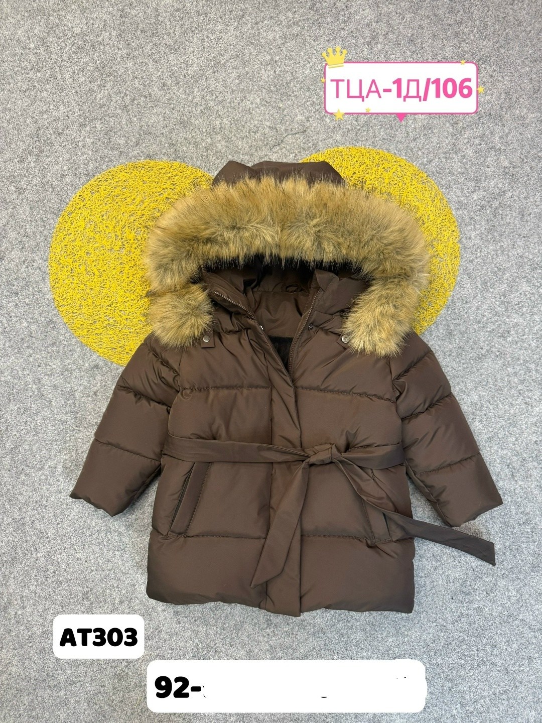 куртка зимняя для девочек,куртка зимняя детская,пуховик зимний куртка,куртка пуховик,куртка зимняя