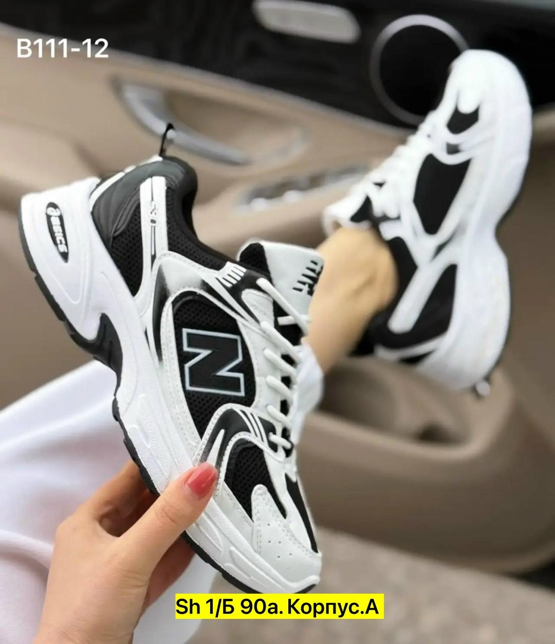 кроссовки new balance 530,кроссовки new balance,мужские кроссовки new balance,кроссовки,кроссовки женские new balance