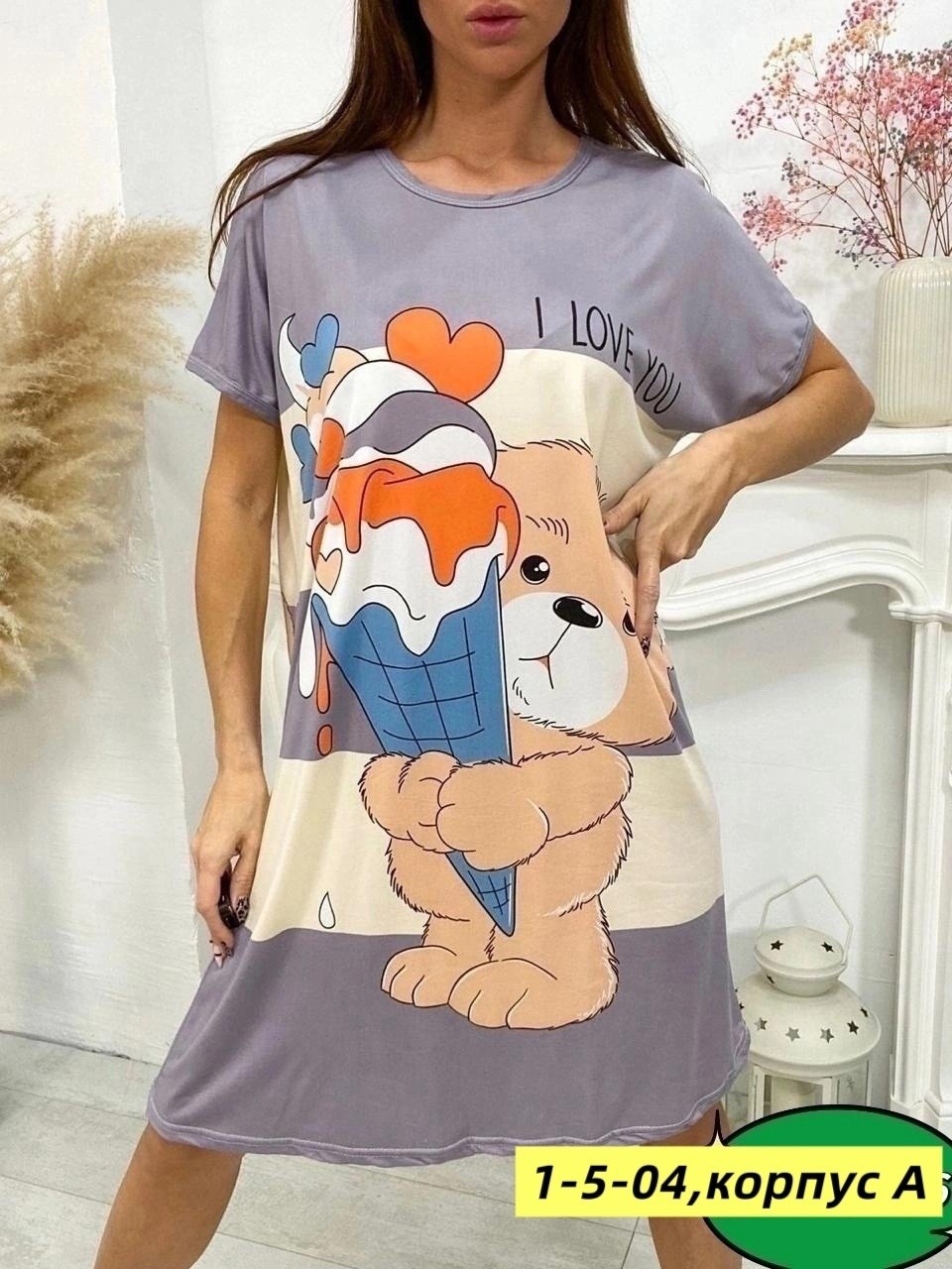 туника женская домашняя,домашняя туника,туника женская,домашнее платье,платье домашнее женское