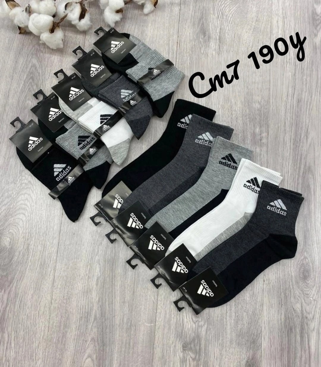носки мужские 10 пар nike,носки мужские adidas,носки мужские 10 пар,мужские носки,комплект носки мужские