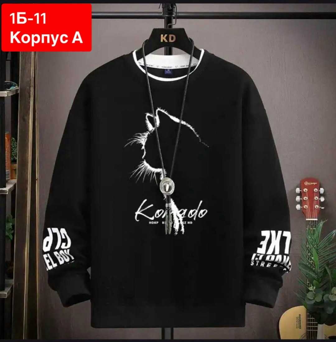 свитшот джемпер,повседневный свободный свитшот,мужские свитшоты,свитшот мужской белый,трикотажный свитшот