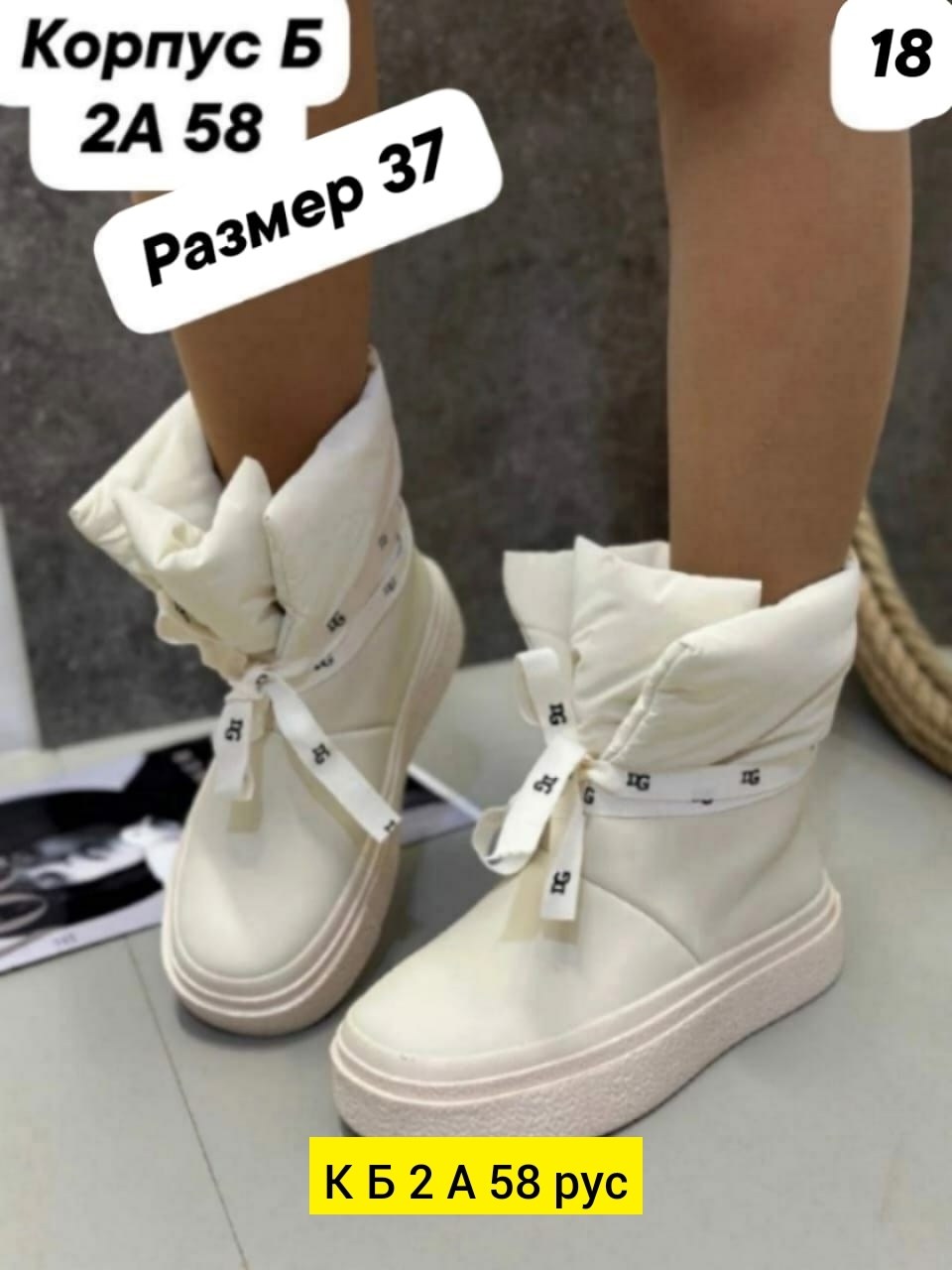 ,женские угги, женская,зимние женские ботинки,угги