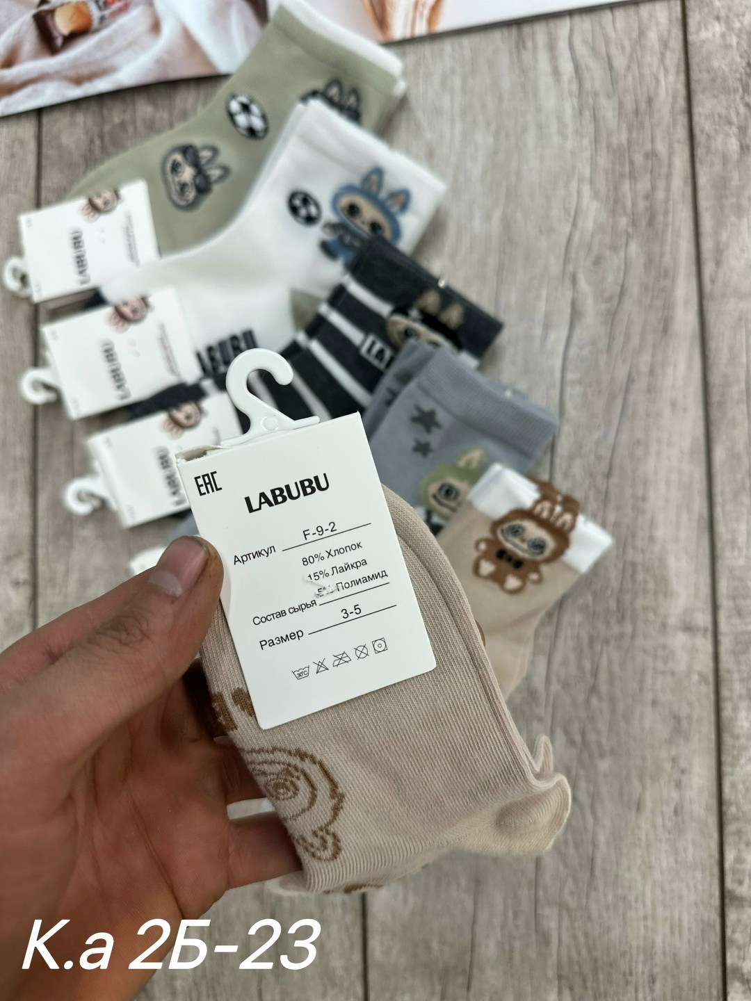 носки женские 10 пар,носки женские,носки детские,носки для детей,носки детские 10 пар