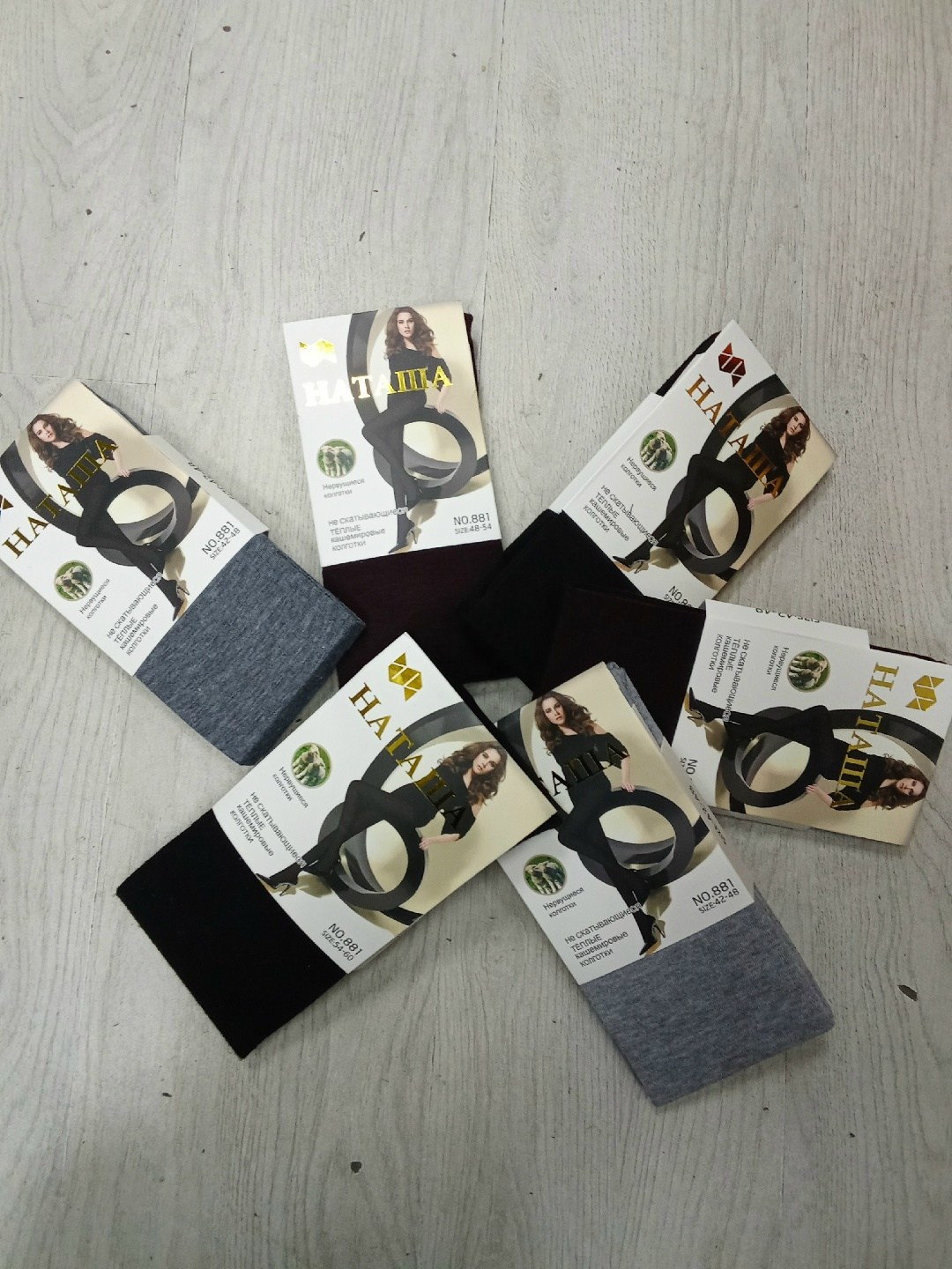 колготки наташа кашемировые,колготки кашемировые женские,теплые кашемировые колготки,кашемировые колготки,женские кашемировые колготы наташа no. 881