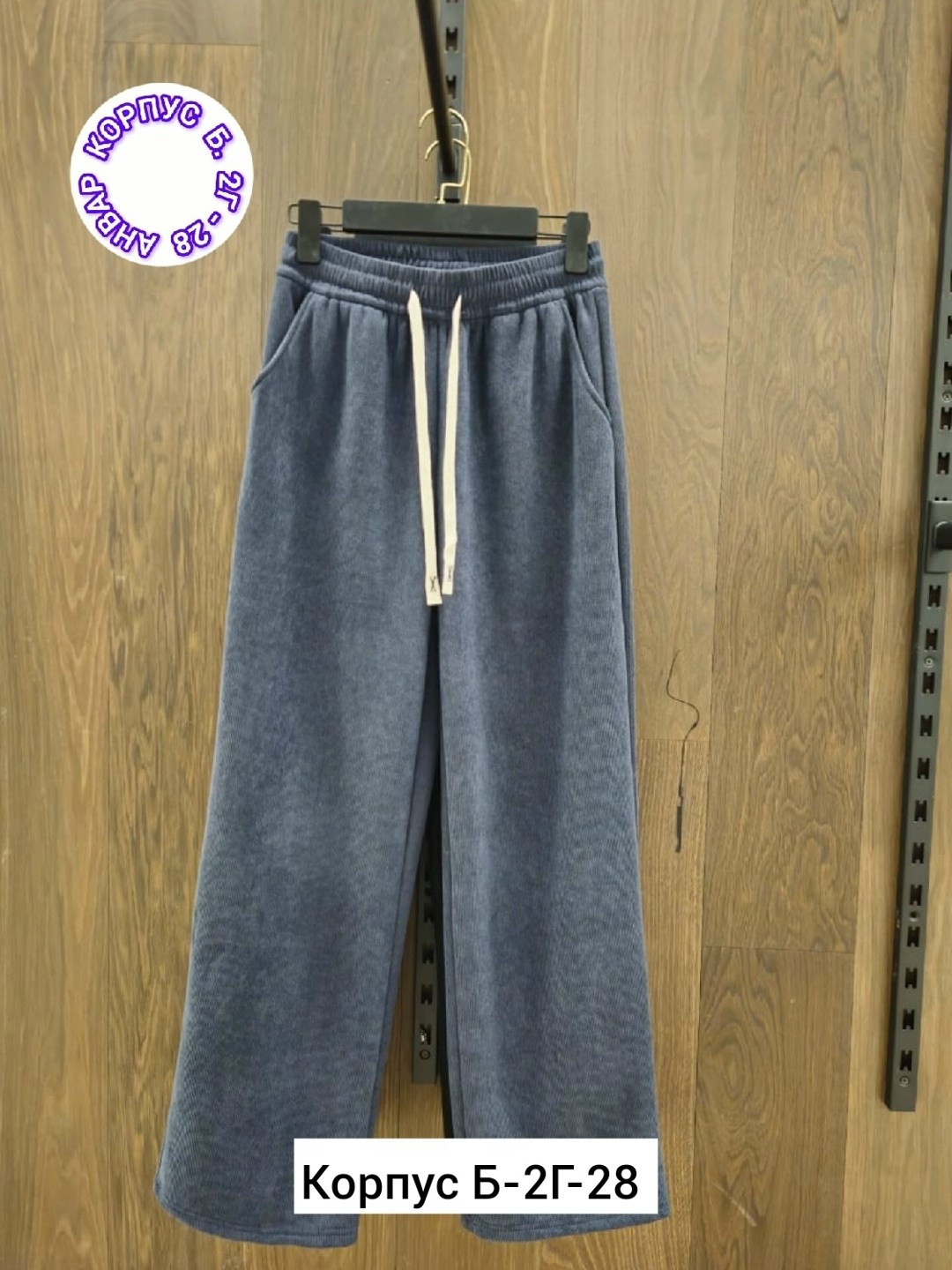 брюки женские широкие,брюки спортивные женская,спортивные брюки,женские брюки,женские брюки палаццо