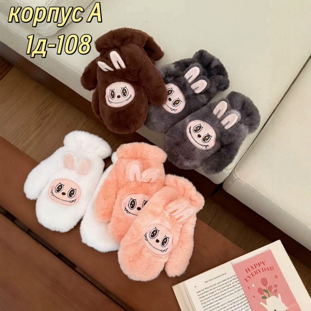 плюшевые варежки,теплые перчатки,зимние теплые перчатки,женские плюшевые варежки,перчатки и варежки