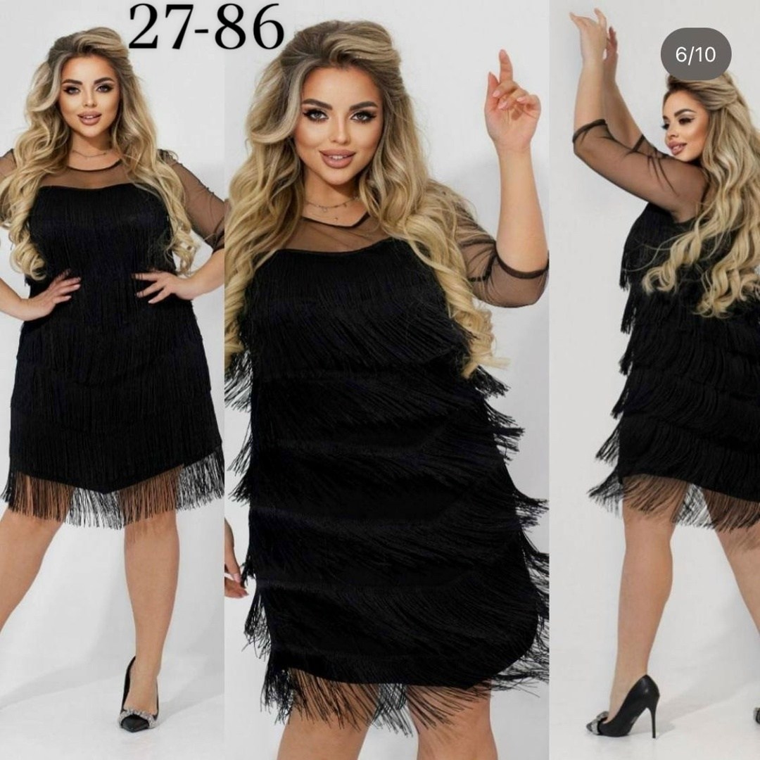 платье с бахромой,платье большие размеры,платье с бахромой большого размера,вечернее платье с бахромой больших размеров by,вечернее платье с бахромой