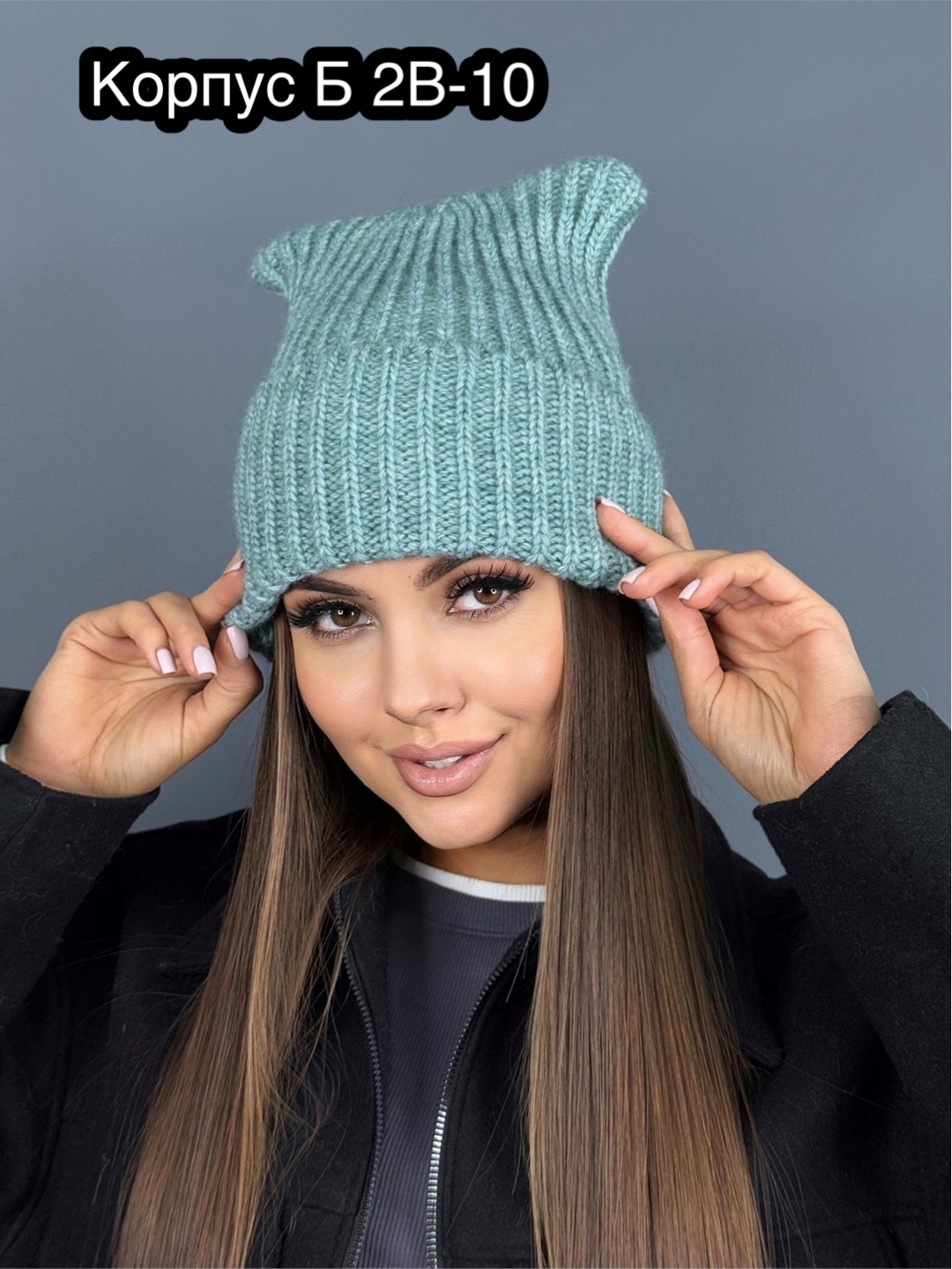 шапка женская,шапка бини,женская шапка бини,шапка женская вязаная,вязаная шапка