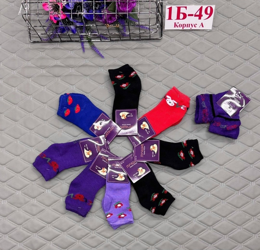 носки детские махровые,детские носки,носки детские тёплые,носки дeтские,носки для детей