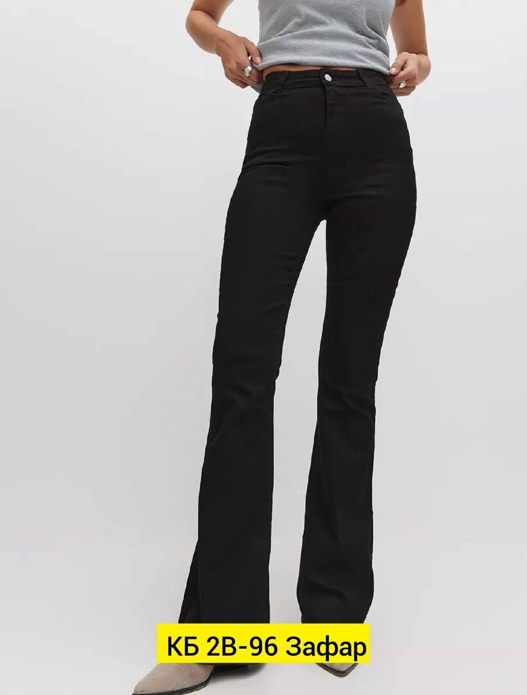 джинсы клеш женские,джинсы черные клеш,женские джинсы,джинсы клёш,джинсы клеш женские темные