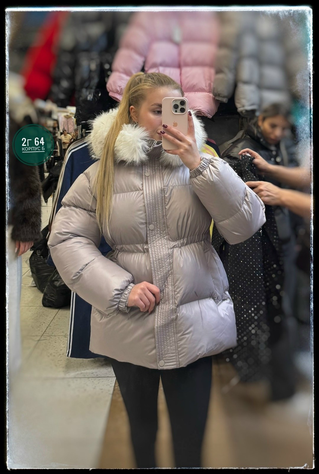 женское пуховое пальто с большим меховым воротником,женский короткий пуховик 2025,короткий пуховик,женский пуховик,пуховик с меховым воротником женский