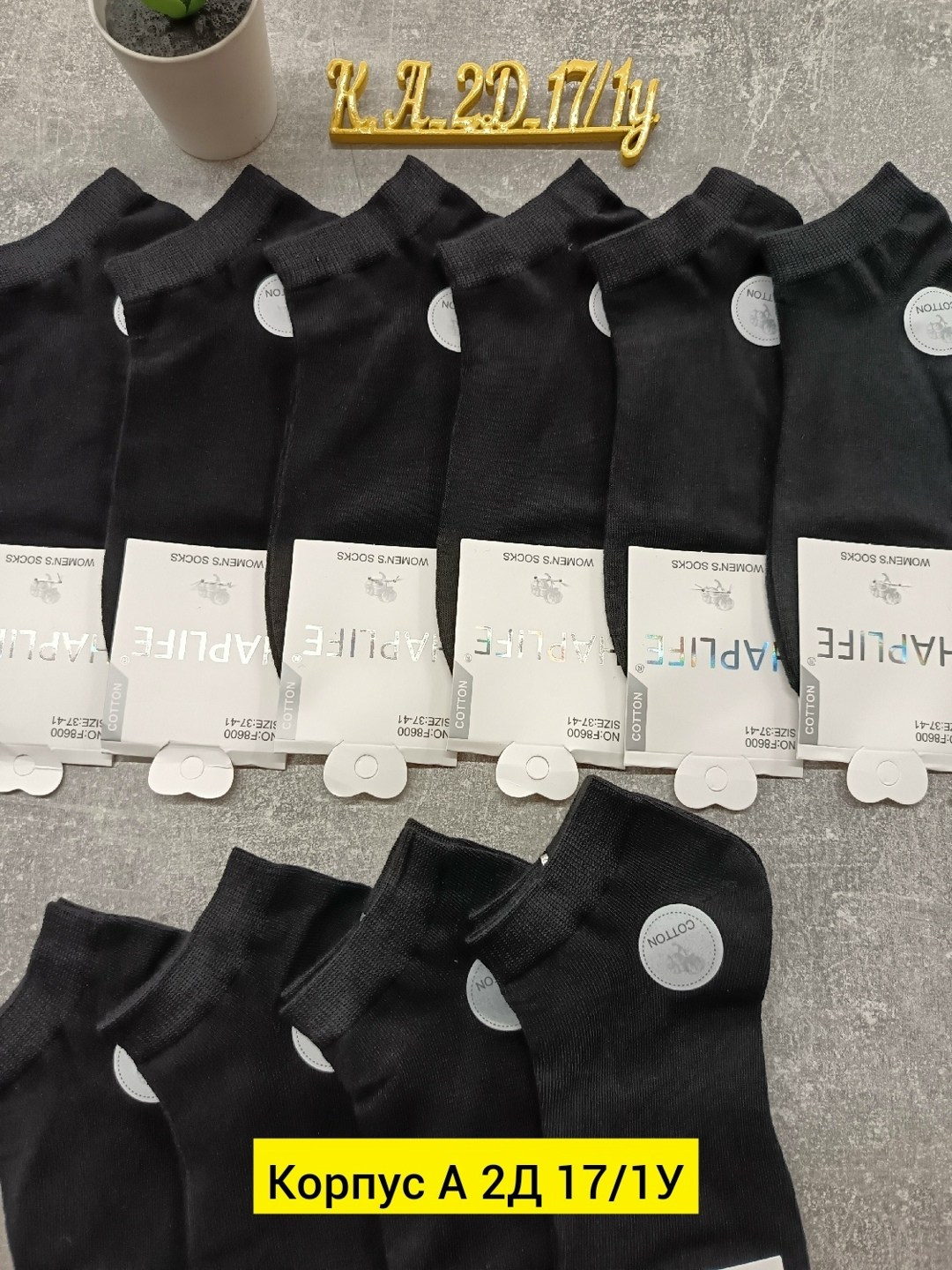 носки мужские,носки мужские 10 пар,носки короткие,носки комплект,женские носки