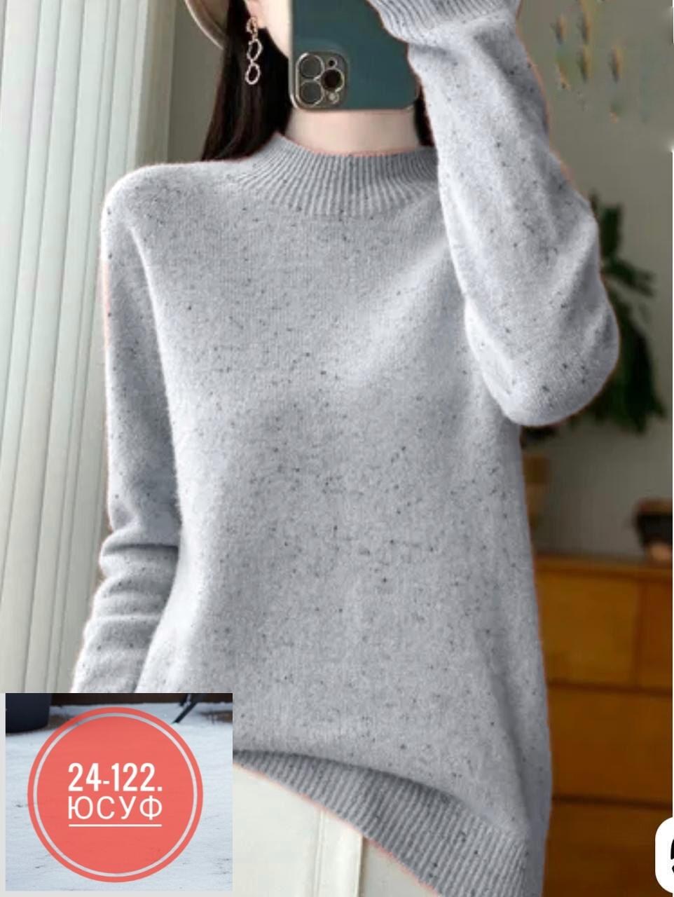 свитера женские,свитер кашемир,кашемировый свитер,свитер с высоким воротником,джемпер женский теплый