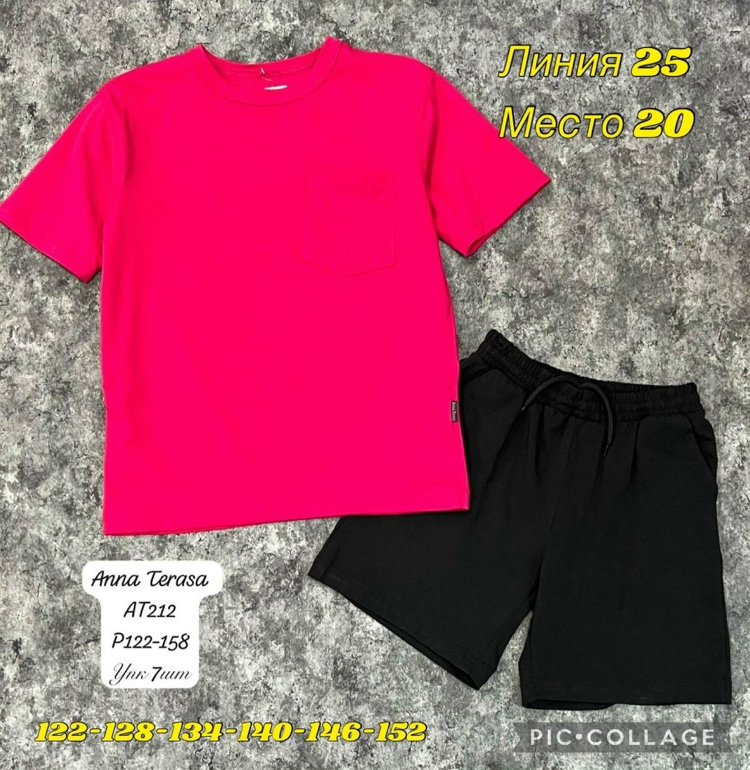 костюм шорты и футболка,костюм повседневный,футболки комплект,костюм шортами,комплект костюм