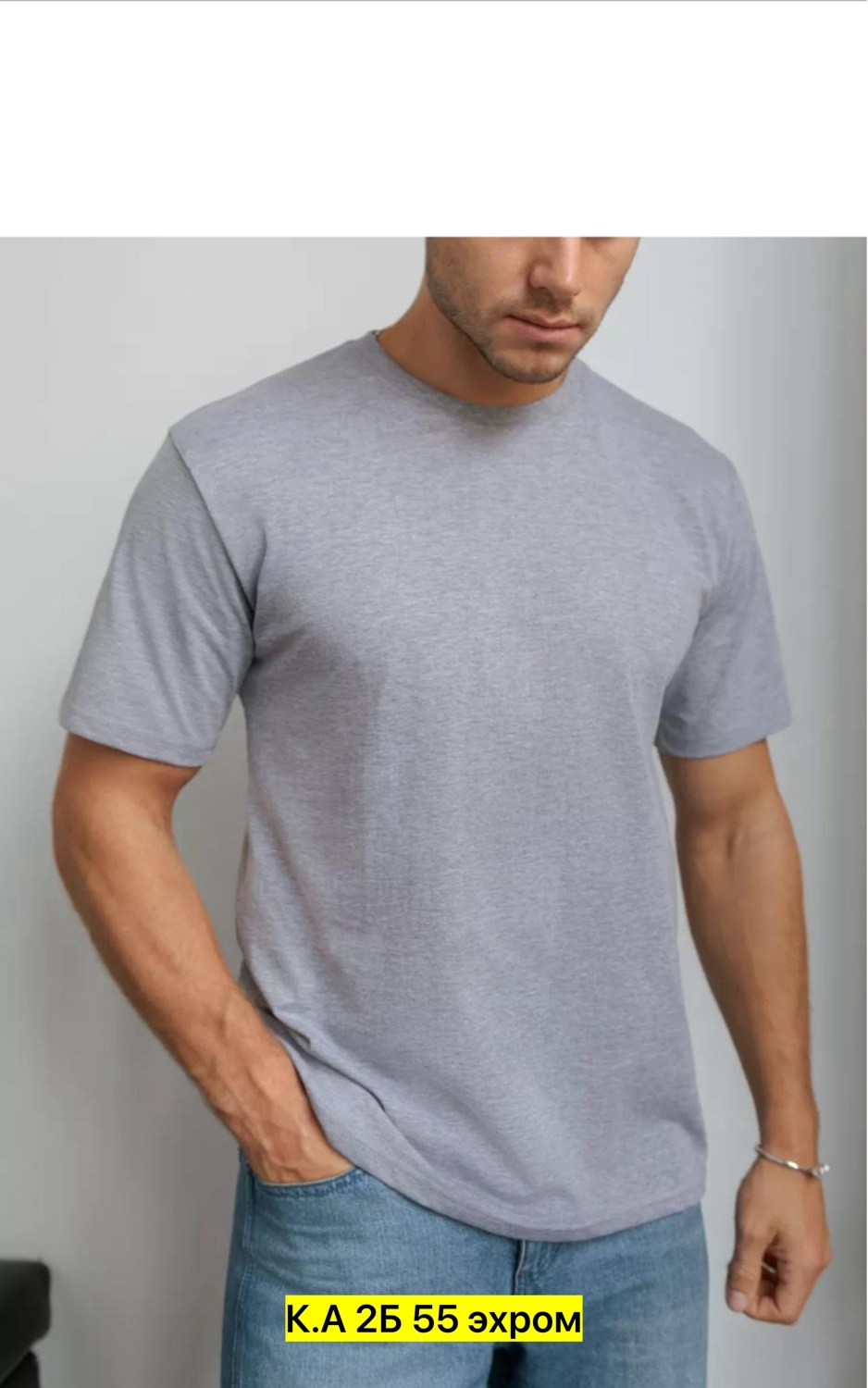 мужская футболка поло,футболка мужская синий,футболка мужская,базовая футболка,мужская футболка однотонная