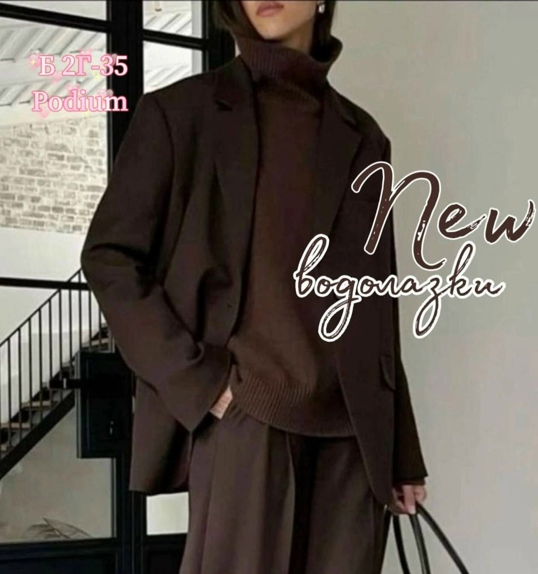 водолазка,кофта женская,женская водолазка,женский свитер