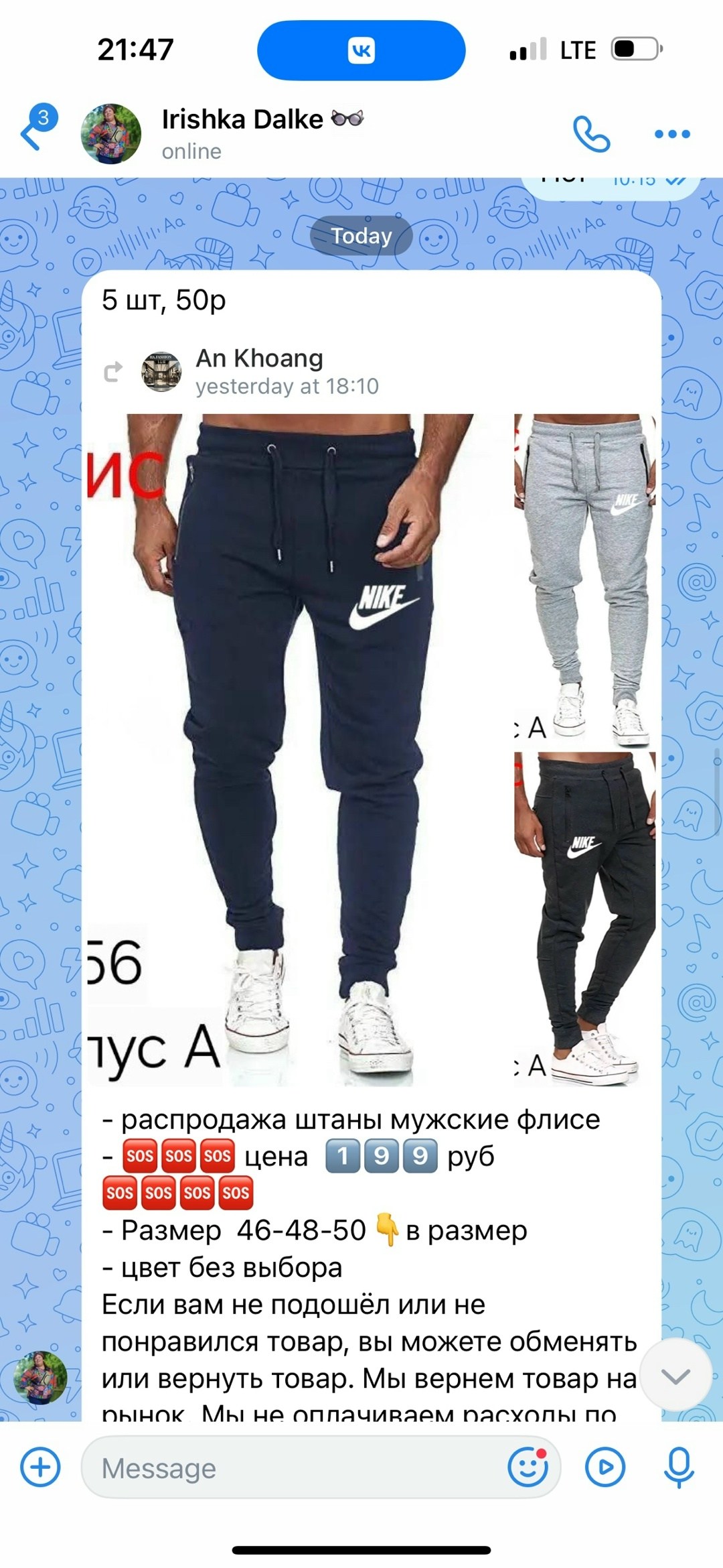 штаны для тренажерного зала мужские,спортивные штаны мужские,мужские спортивные штаны nike,спортивные штаны,спортивные джоггеры