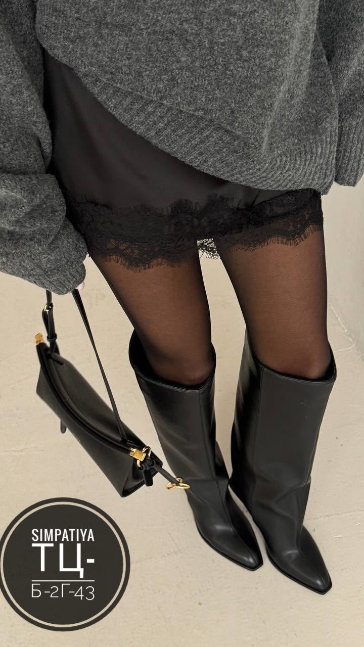 свитер оверсайз теплый kru 480853739,стиль одежды,свитер теплый оверсайз,юбка