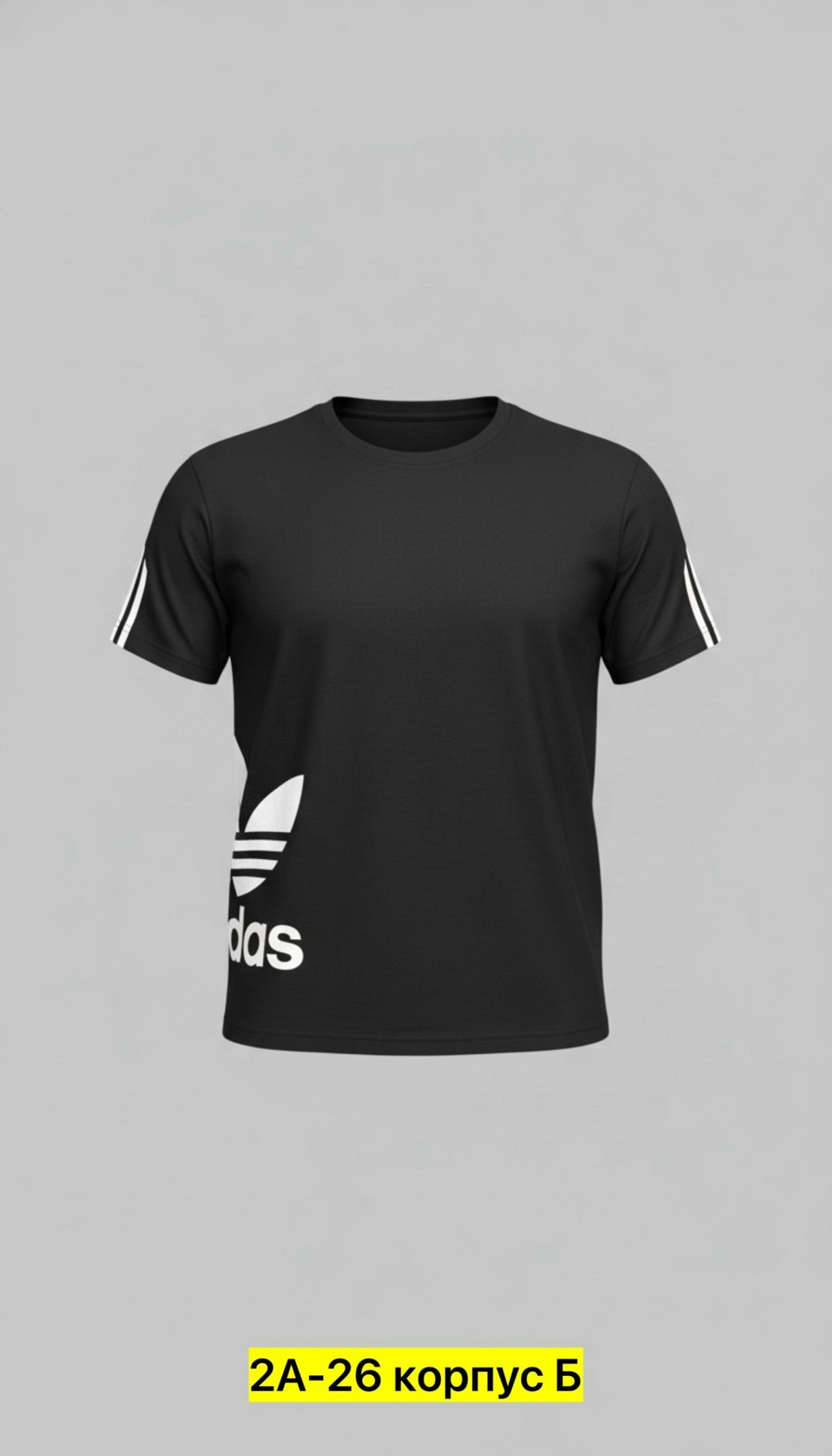 футболка мужская adidas,футболка адидас,футболка мужская,футболка мужская белая,белые adidas