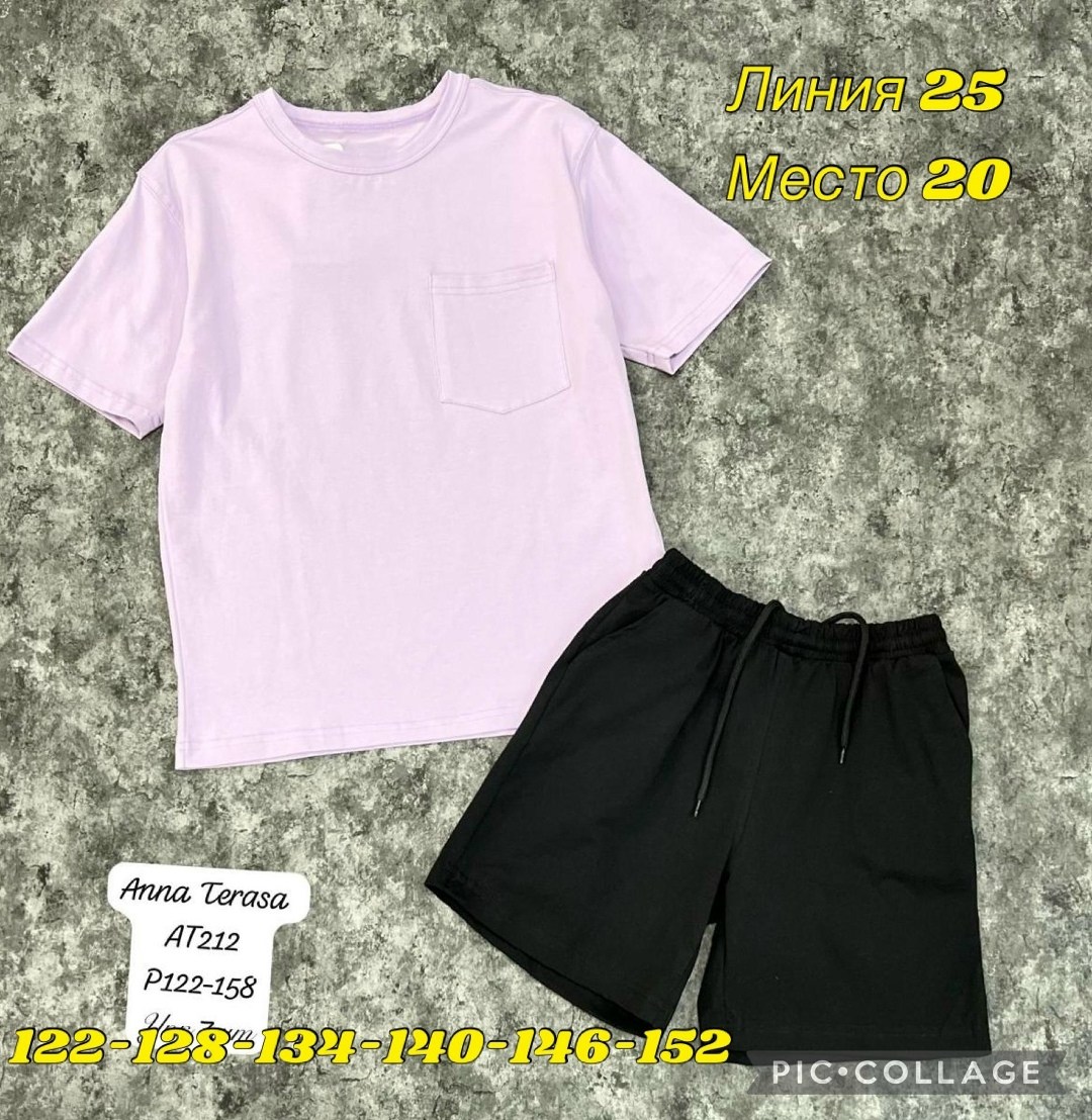 костюм шорты и футболка,костюм повседневный,футболки комплект,костюм шортами,комплект костюм