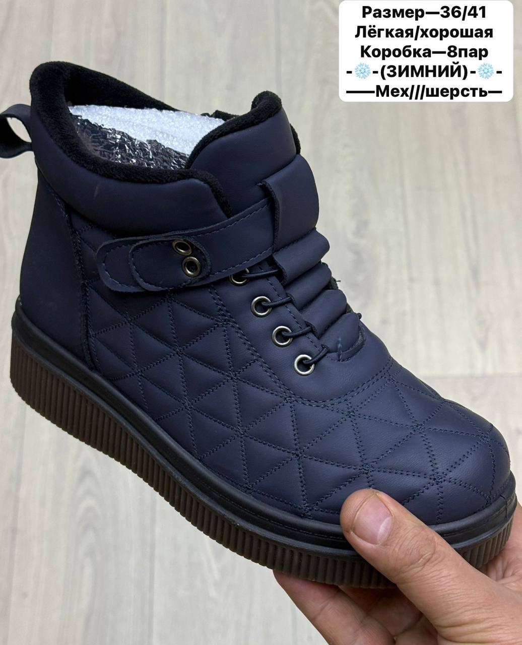 ,ботинка женские зимние,женская ,ботинки зимние для девочек,ботинка