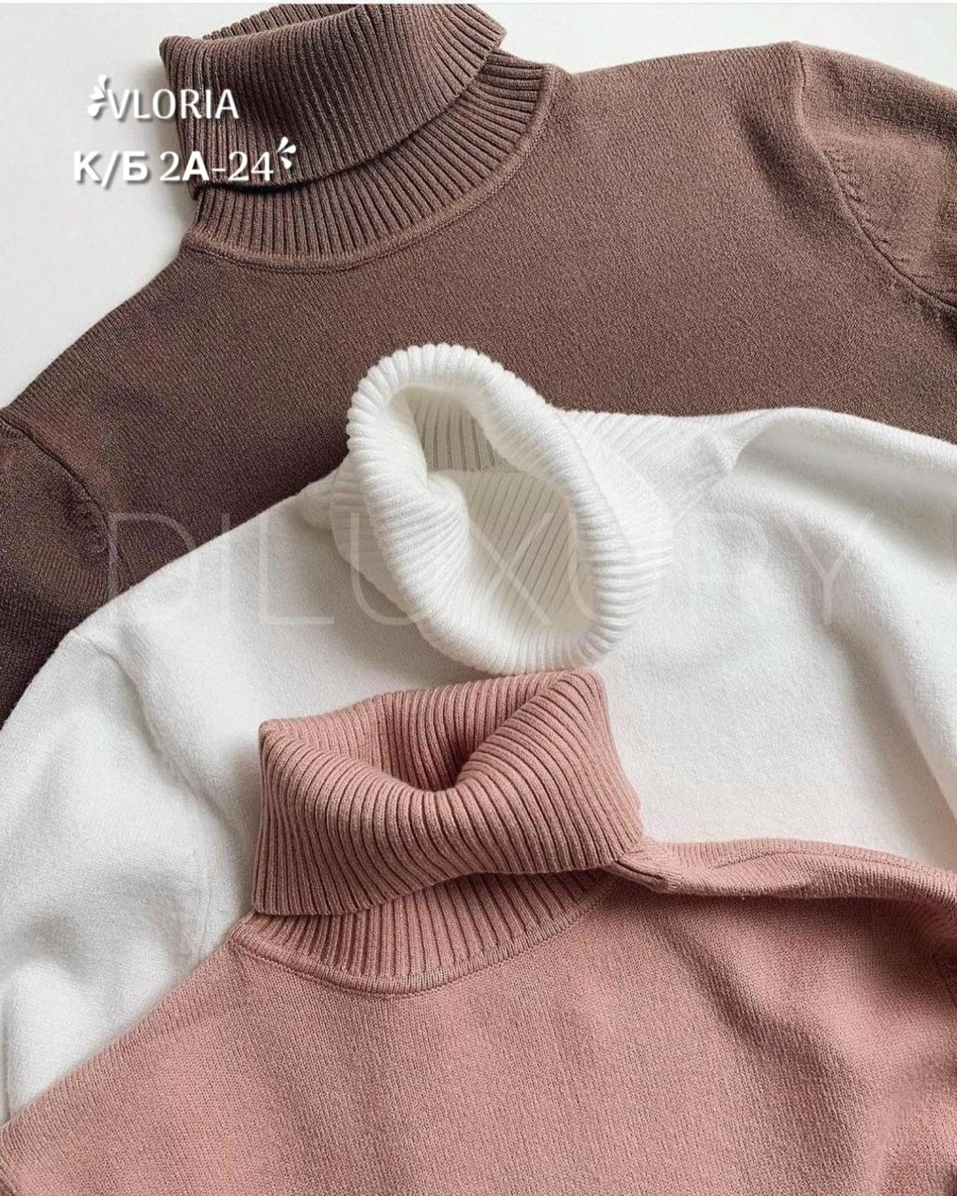 базовая водолазка,водолазка,женская водолазка,водолазка модная,женская кофта