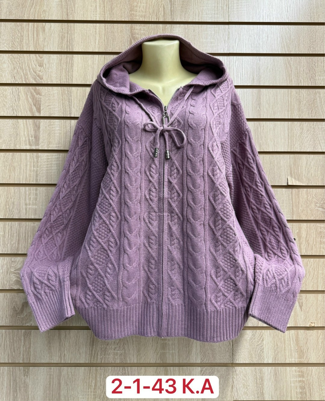 кардиган,кофта теплая,кофта женский,кардиган женский,кофта кардиган