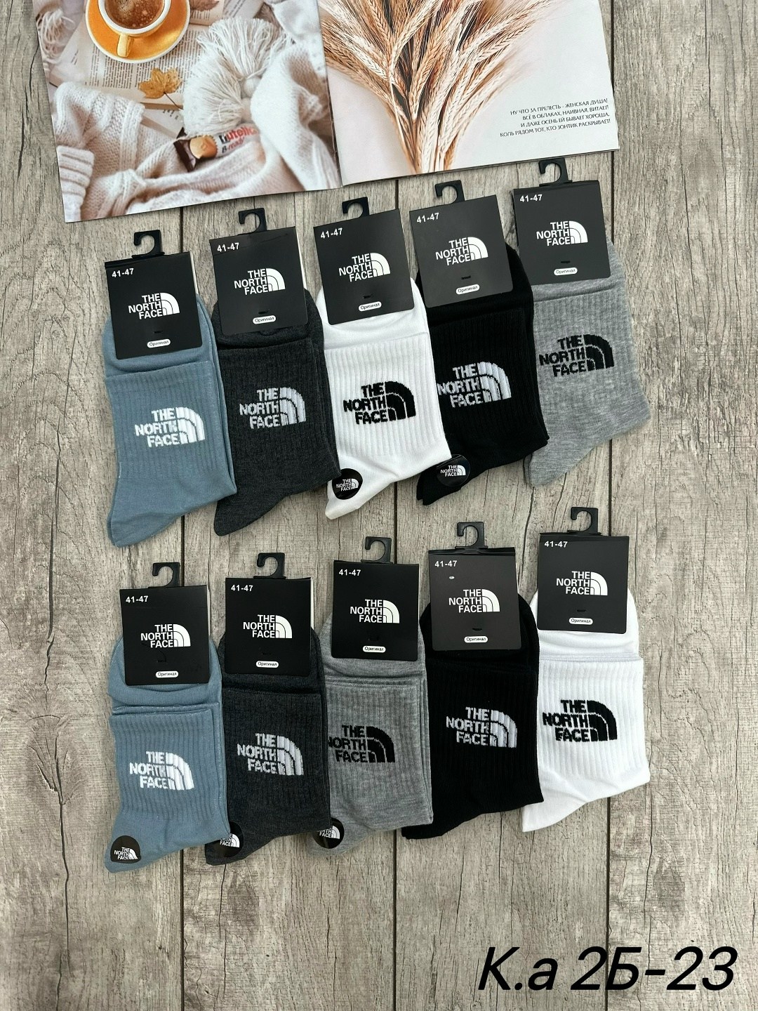 носки мужские,носки мужские 10 пар,носки мужские средние,комплект носки мужские,носки набор спортивные