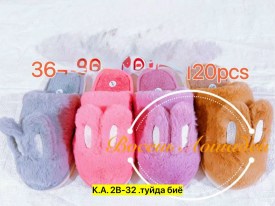 Домашняя одежда