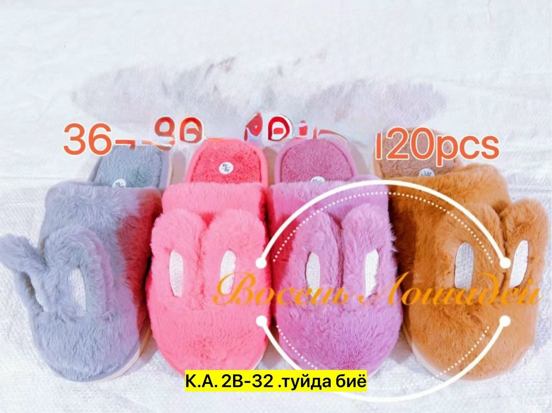 домашние тапочки,тапочки женские,тапки женские,женские тапочки для дома,тапочки плюшевые