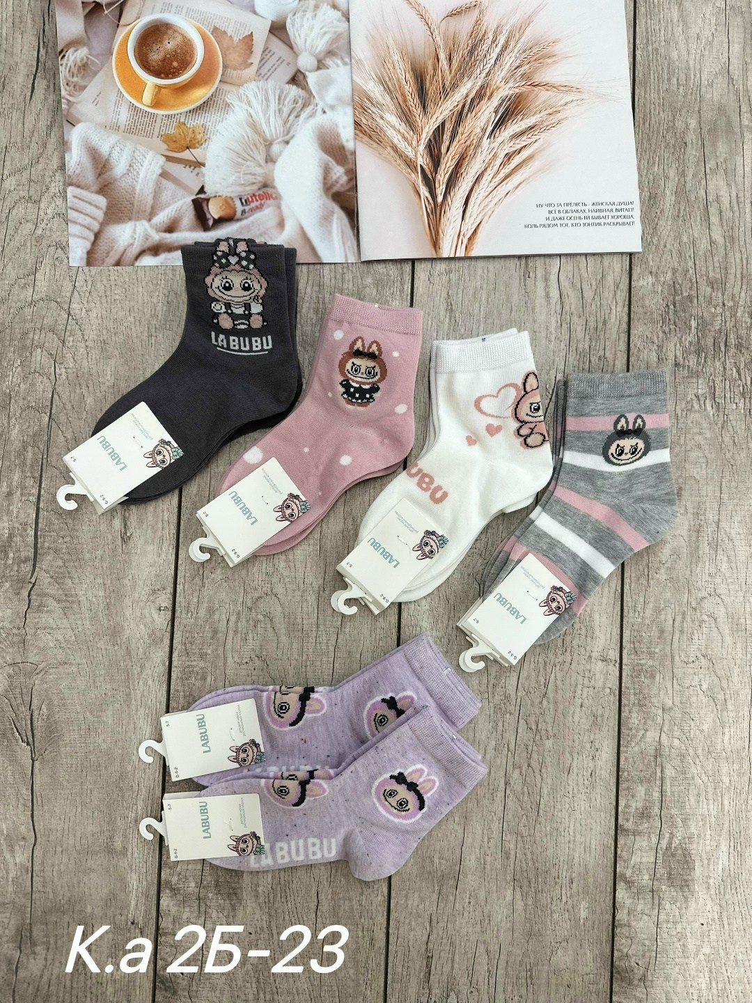 женские носки набор 5 пар 36-41 turkan,носки женские 5 пар 36-41 turkan,носки детские для девочек,носки детские,носки для девочек