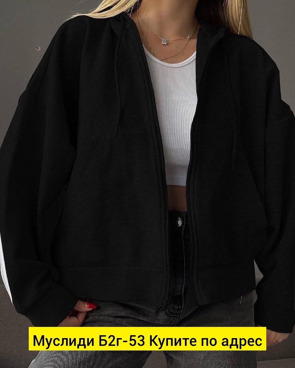 оверсайз толстовка,толстовка женская,толстовка с капюшоном,модные женские толстовки,женские толстовки с капюшоном
