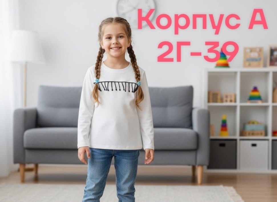 школьная кофта,кофта для девочки,детская кофта,кофта для девушек,базовая кофта