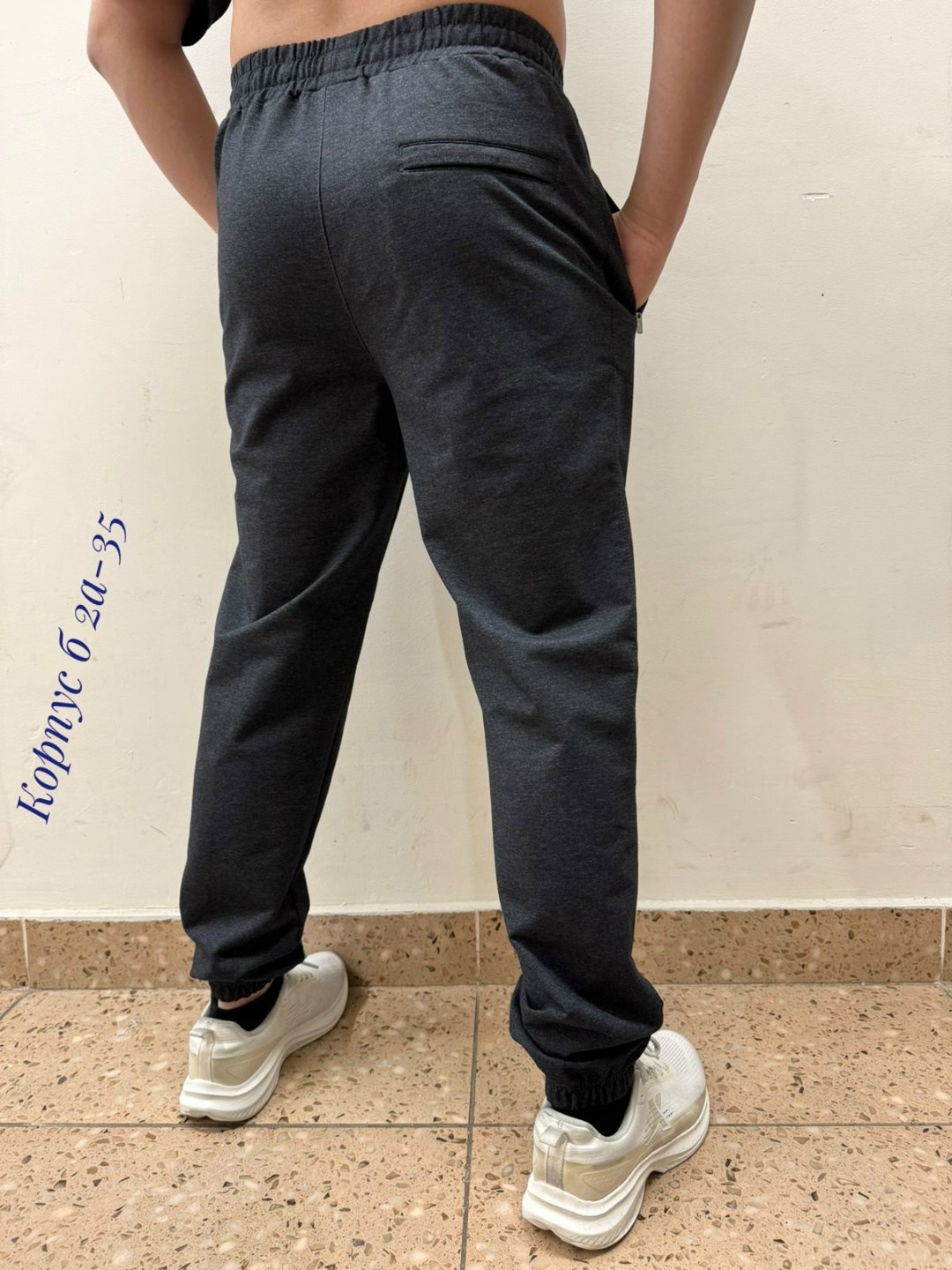 штаны спортивные,спортивные мужские штаны,штаны на флисе,спортивные брюки,брюки штаны