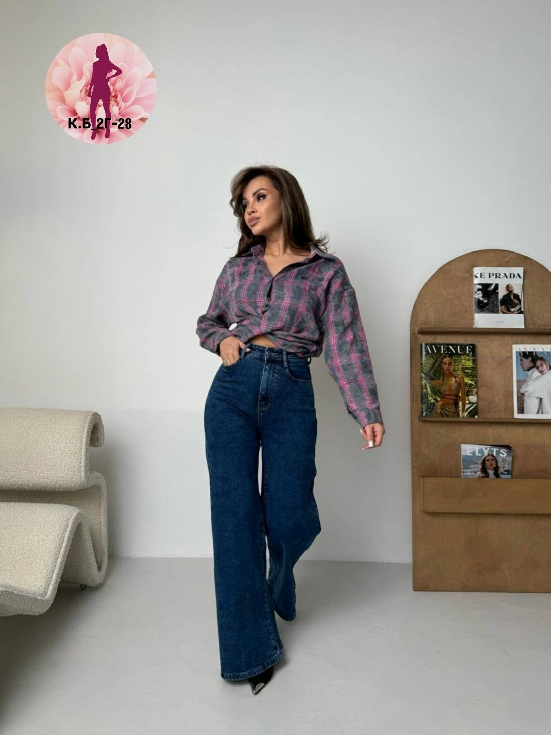 рубашка в клетку,женские джинсы,джинсы модные,широкие джинсы,джинсы женские широкие