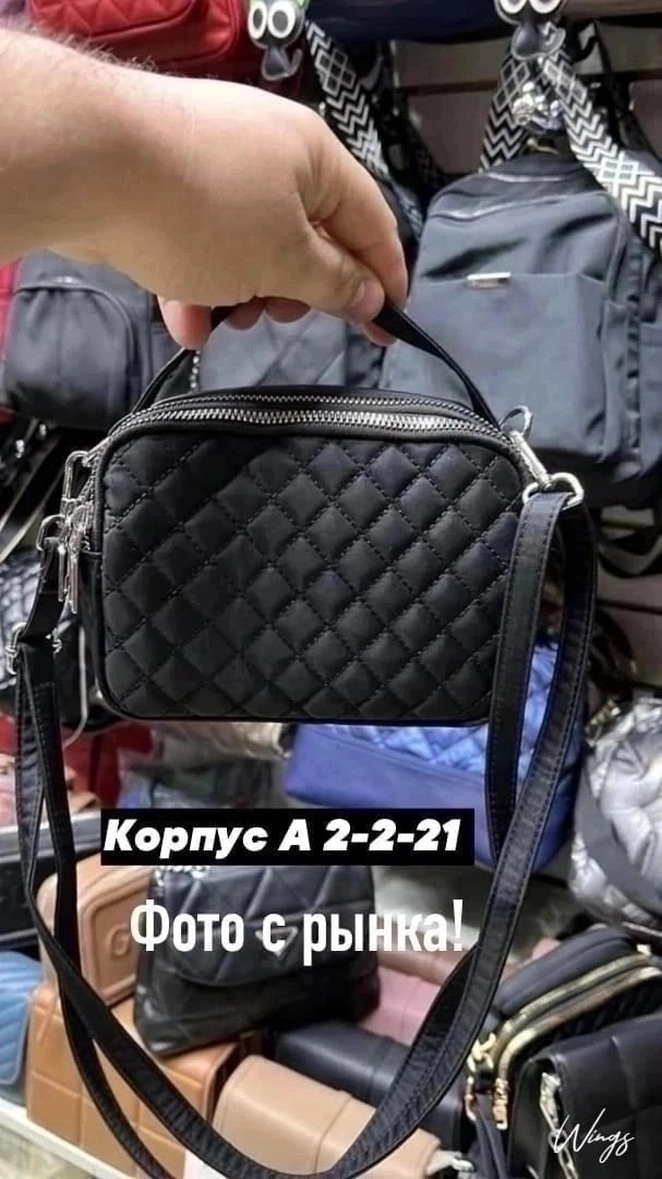 сумка женская через плечо маленькая кросс боди,сумка через плечо маленькая кросс боди черный,сумка сумка женская,сумка кросс боди,сумка женская