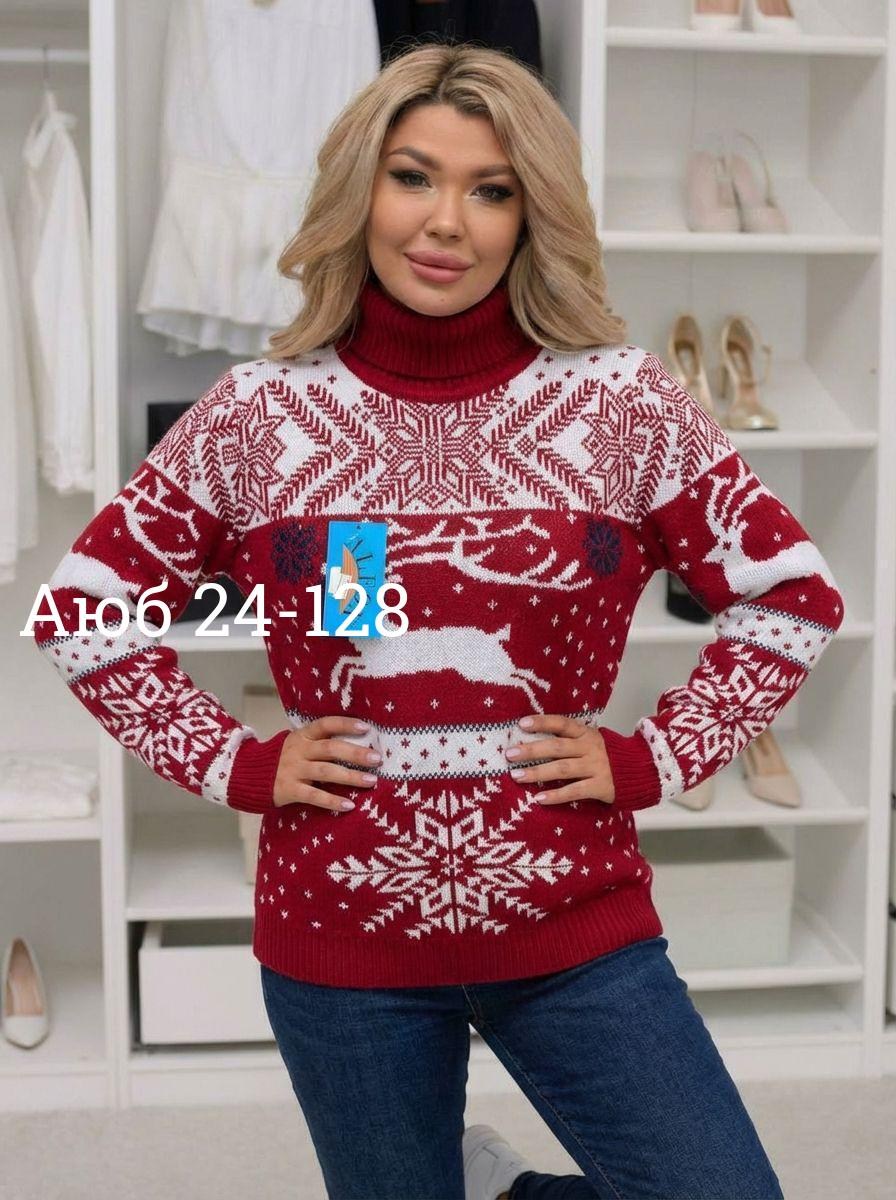 женский свитер,кофта свитер женский,кофта свитер,кофта женская,женские вязаные свитера