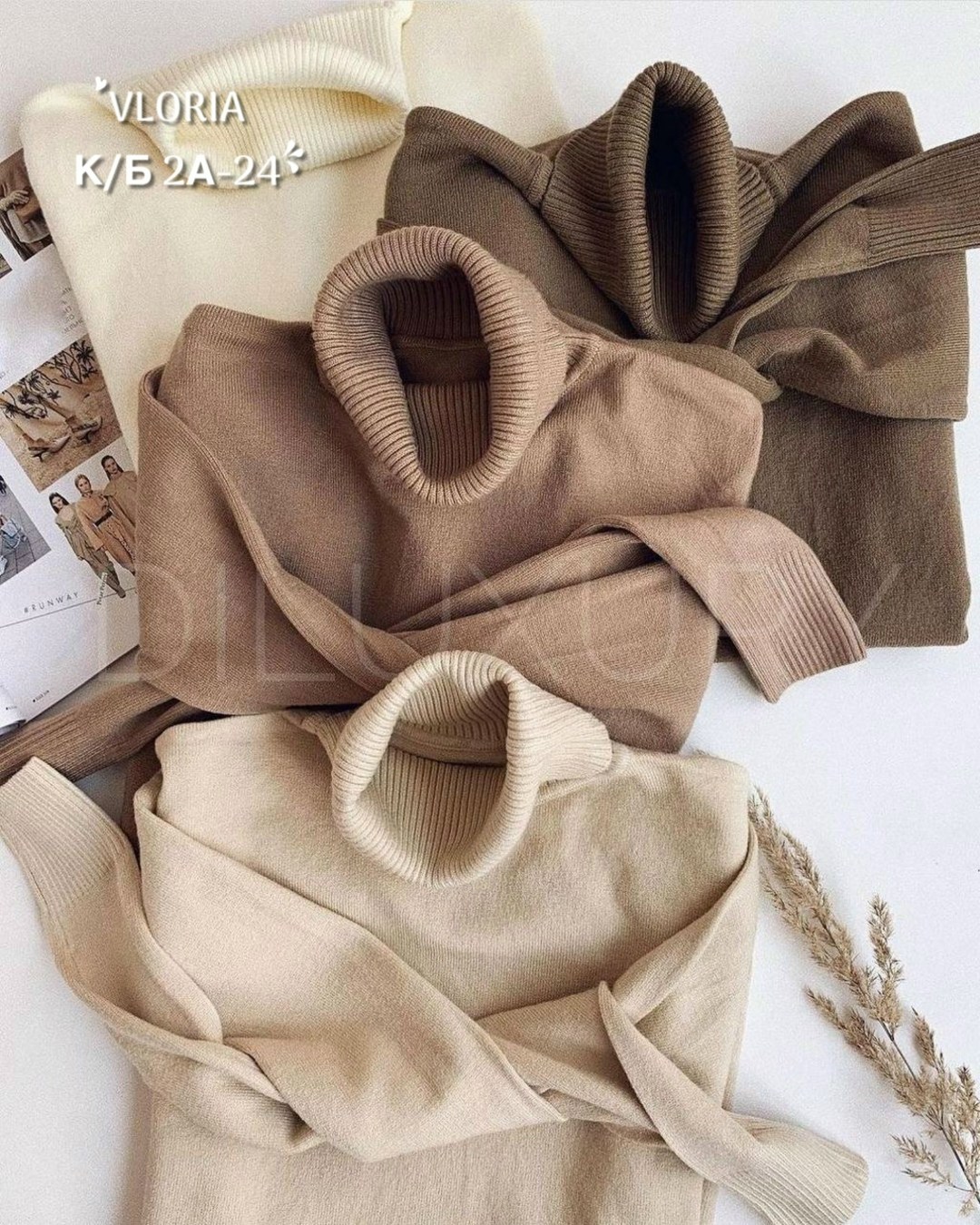 базовая водолазка,водолазка,женская водолазка,водолазка модная,женская кофта