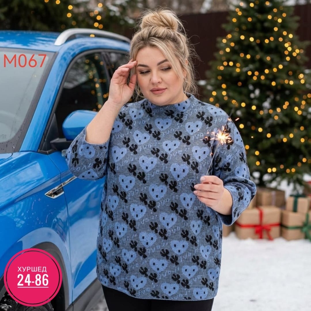 джемпер,джемпер для женщин,женские джемпера,элегантный джемпер,трикотажный джемпер