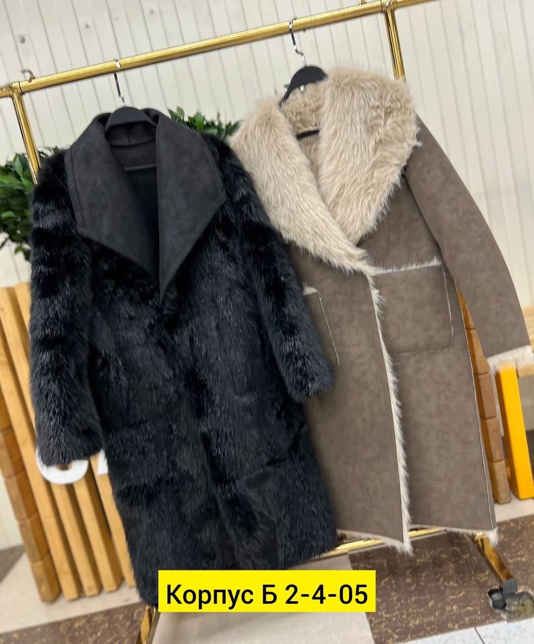 женская шуба,пальто из искусственного меха,теплое пальто,меховое пальто,шубка