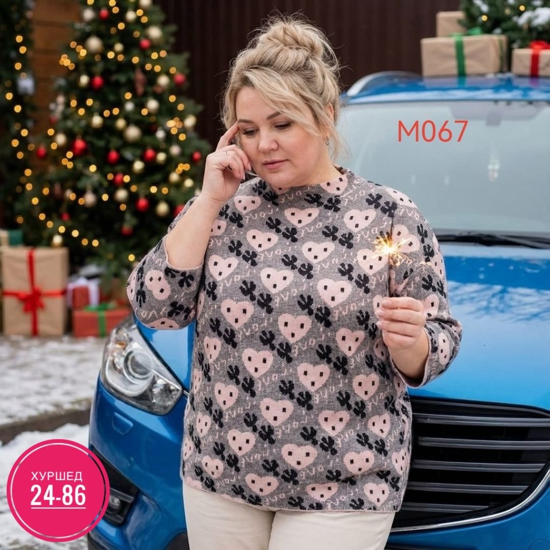 джемпер,джемпер для женщин,женские джемпера,элегантный джемпер,трикотажный джемпер