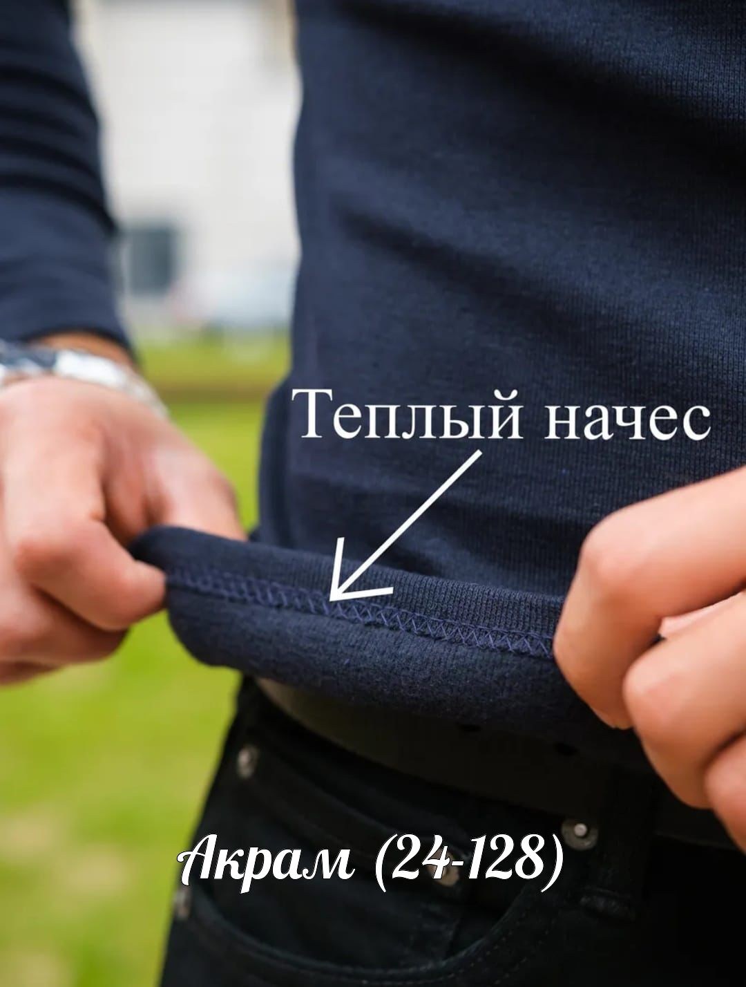 водолазка,мужские свитера,водолазка мужская,мужская кофта,мужская мода