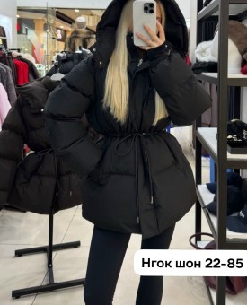 Верхняя одежда