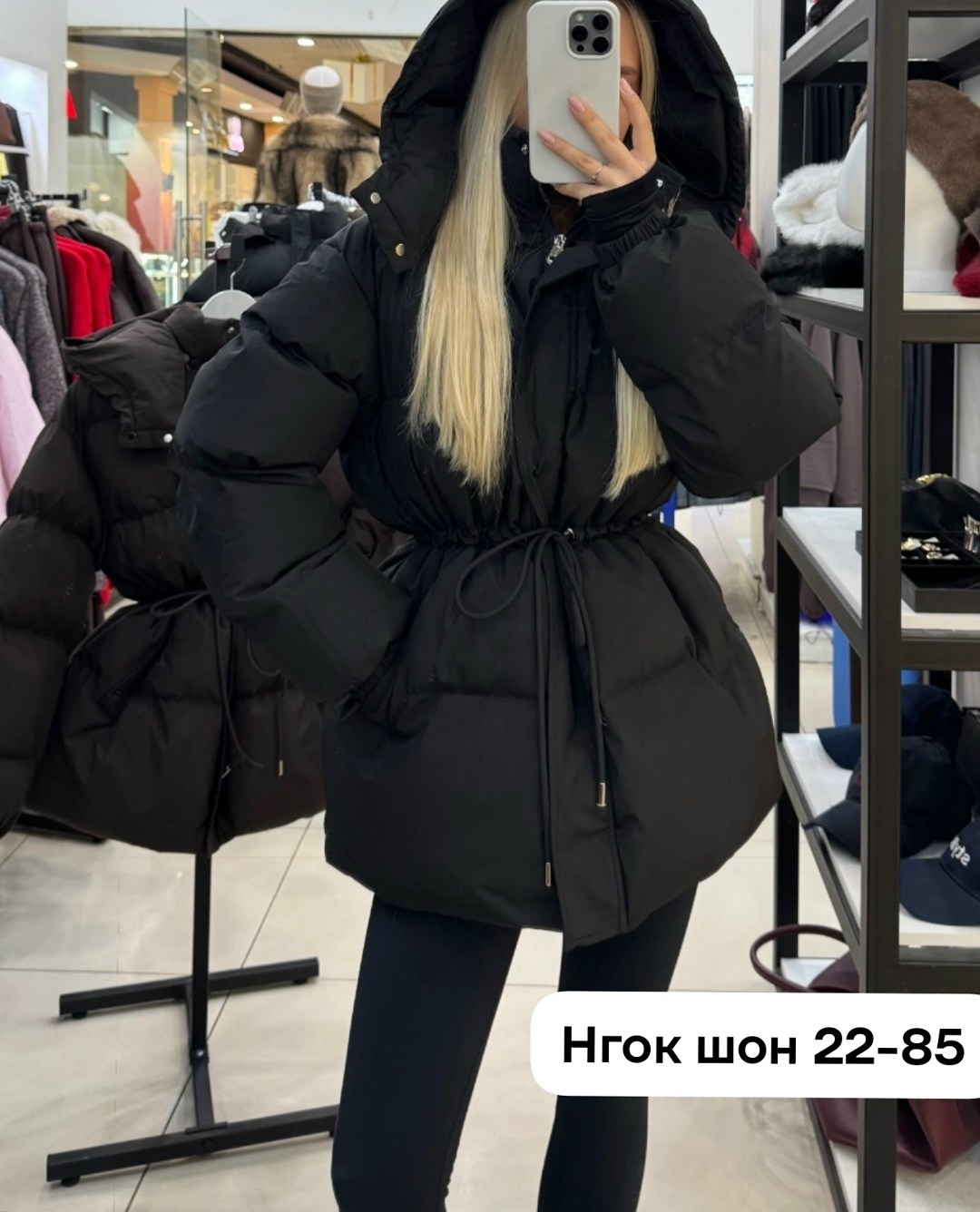 куртка женская,зимняя куртка,женская зимняя куртка,куртка,куртка с поясом
