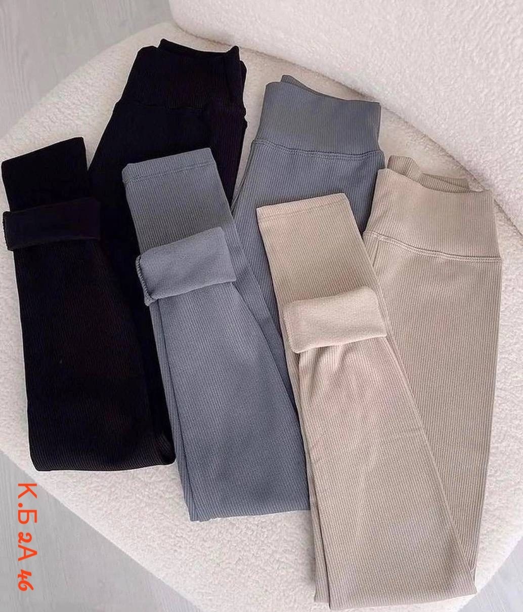 леггинсы в рубчик,леггинсы женские,лосины лапша,спортивные легинсы в рубчик,легинсы в рубчик