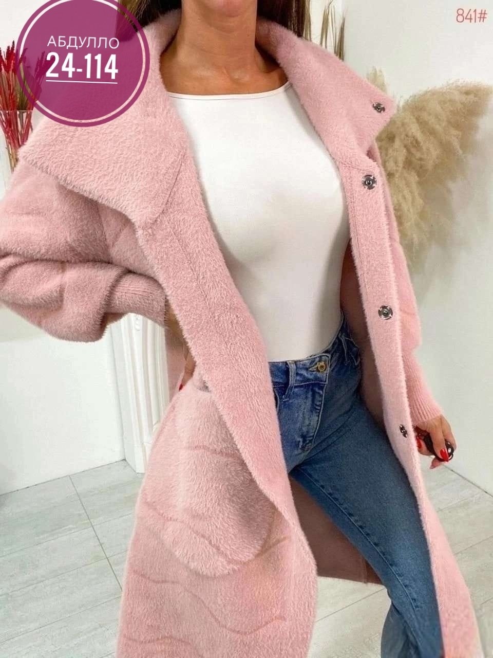 кардиган альпака,белое пальто женское,кардиган альпаки,альпака пальто,кардиган из альпаки